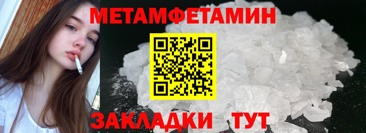 Амфетамин VHQ  Вход с VPN  АМФ  Лесозаводск 