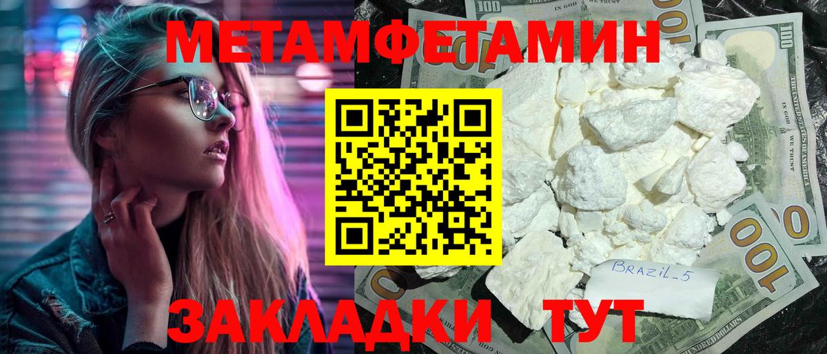 АМФ 97% Лесозаводск