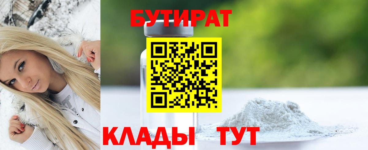 Метамфетамин Лесозаводск
