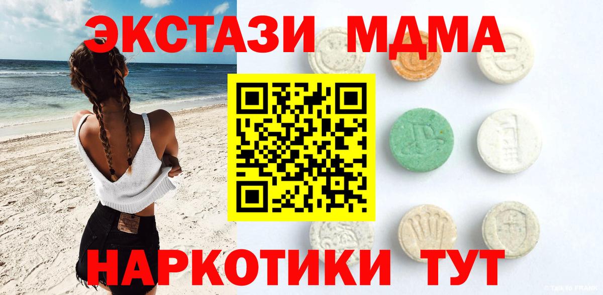 мега как войти  Вход с VPN  Лесозаводск  ЭКСТАЗИ  ЭКСТАЗИ 300 mg  ЭКСТАЗИ VHQ 
