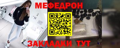 спайс Ярославль