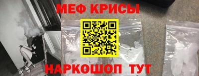 круглые Янаул