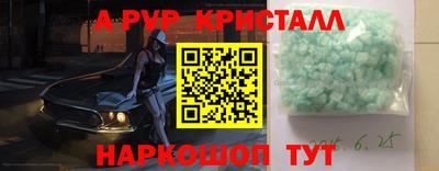 спайс Бугуруслан