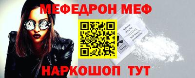 спайс Бугуруслан