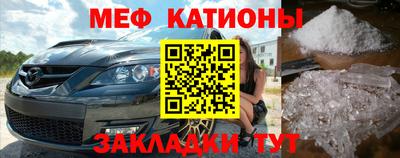 молекула духа Будённовск