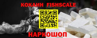 спайс Бугуруслан