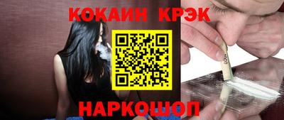 синтетический гашиш Ярцево