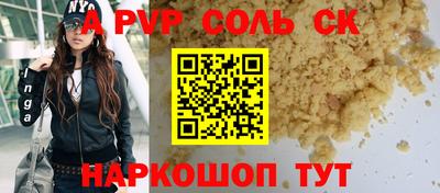 альфа пвп VHQ Бузулук