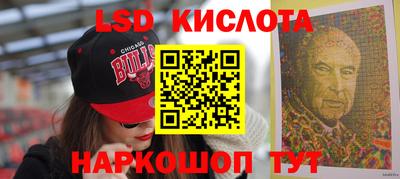 молекула духа Будённовск