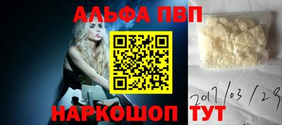 молекула духа Будённовск