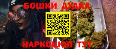 спайс Бугуруслан
