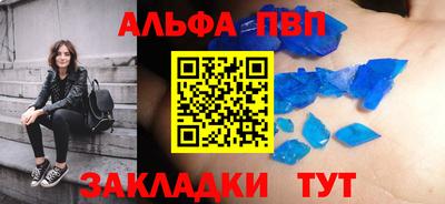 спайс Бугуруслан