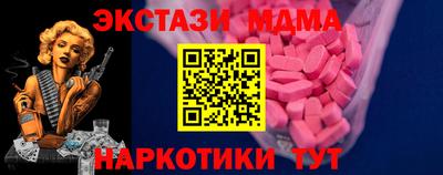 молекула духа Будённовск