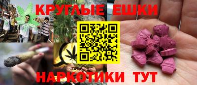 альфа пвп VHQ Бузулук