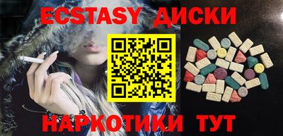 спайс Бугуруслан