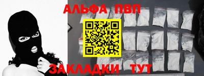 молекула духа Будённовск
