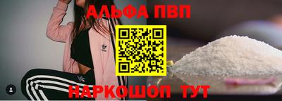 спайс Бугуруслан