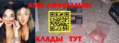 молекула духа Будённовск