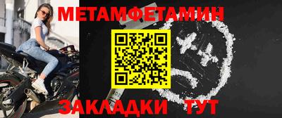 альфа пвп VHQ Бузулук