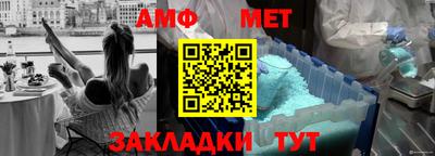 спайс Бугуруслан