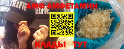 спайс Бугуруслан