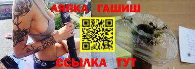 молекула духа Будённовск