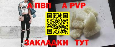спайс Бугуруслан