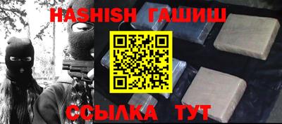 молекула духа Будённовск