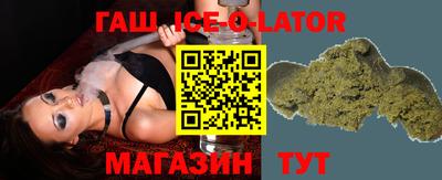 спайс Бугуруслан