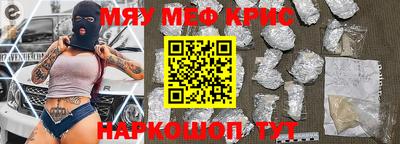 спайс Бугуруслан