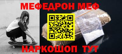 альфа пвп VHQ Бузулук