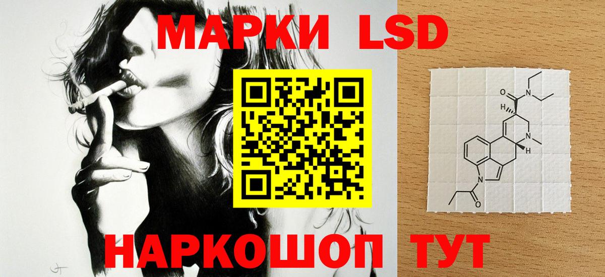 Лесозаводск  LSD-25 экстази ecstasy  Вход с VPN  Лсд 25 экстази кислота 