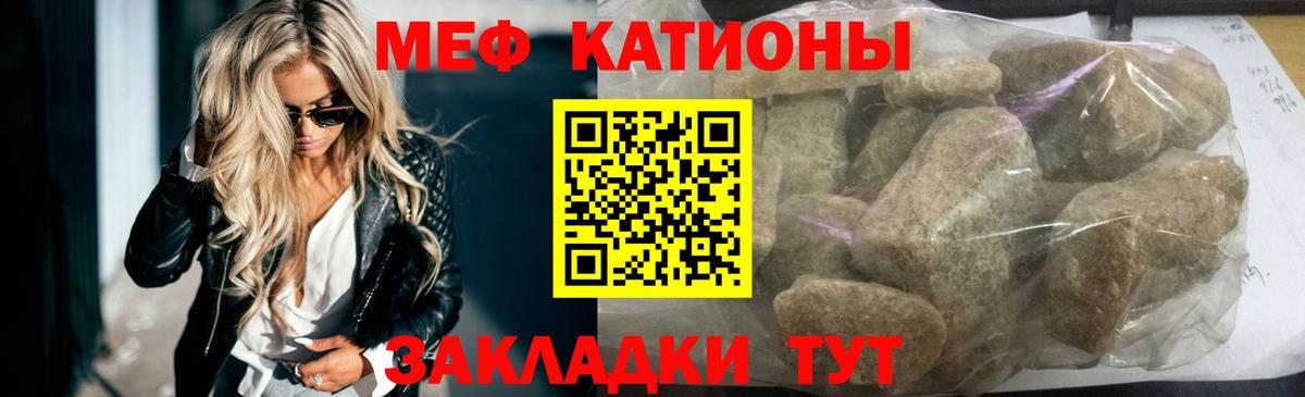 Мефедрон  Лесозаводск