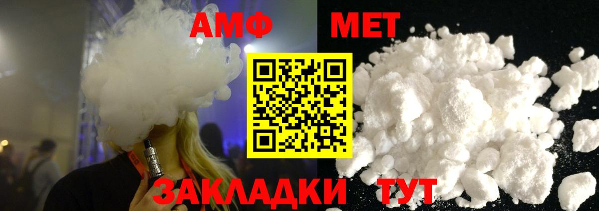 Лесозаводск  Метамфетамин  Вход с VPN  Метамфетамин кристалл 