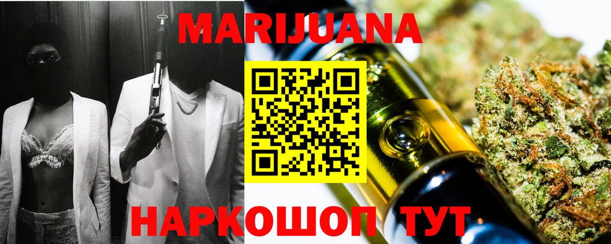 Бошки марихуана семена  Вход с VPN  МАРИХУАНА SATIVA & INDICA  Бошки Шишки план  МАРИХУАНА ГИДРОПОН  Лесозаводск 