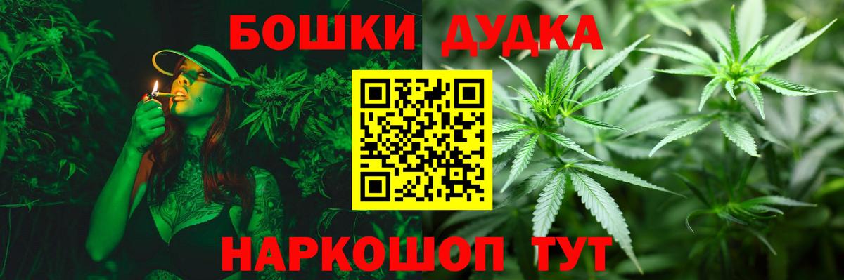 Канабис Amnesia Лесозаводск